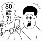 凡人すたいる。