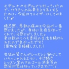 『3回目のワクチン接種完了！』の画像