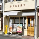 人気No.1の“幻のクリームパン”が美味しい！名物の“サバサンド”や こだわりの食材を使った健康志向のパンが揃っている 芦屋･呉川『Rios Bakery ＆ Cafe 芦屋浜店』