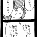 ﾈｺﾁｬﾝのﾆﾝｹﾞﾝ育成日記
