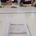 未来くるワーク体験