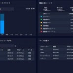 かもめ新聞