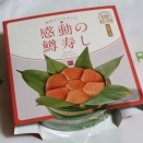 ますのすしといえば富山、だけじゃない?