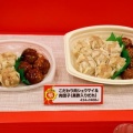 【画像】ファミマ「40%増量キャンペーン！」←大嘘だった