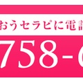 【特割◆新人割一万円】満足ミセスの”愛”ある施術…♡