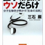 『変わった【クスリ】』の画像