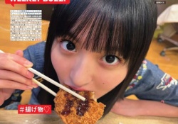 【画像】遠藤さくらのフ■■顔がガチで・・・・・・