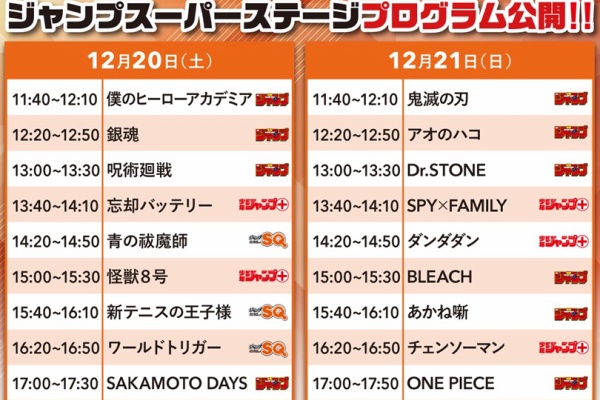 遊戯王&ドラゴンボール通販予約情報局 - 鬼滅の刃