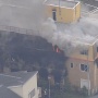 【炎上】なろう作家さん、放火事件被害者の京アニを中傷するツイートで批判殺到　→　「ツイッターが乗っ取られたからだ」と釈明するも物議を醸す