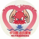 たかみ丸　出船予約状況