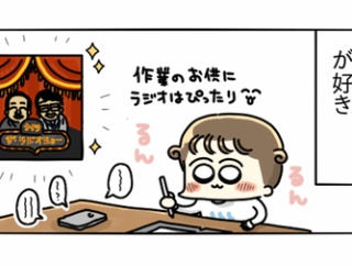 【ラジオ好きあるある】祝日で放送休みと気づいた瞬間、なっちゃんロス