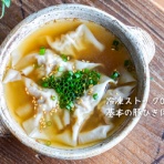 トイロ公式ブログ【日々のこと～暮らしを彩る料理とモノ～】
