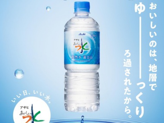 水を買う人ってなんなの