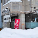 青森食べ歩きブログ＠マスタンゴ