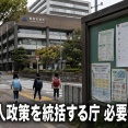 【速報】福岡市長、外国人政策を統括する「外国人庁」の設立要請
