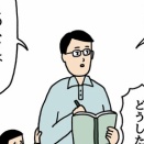 4コマ漫画「M-1の時だけお笑い評論家になってしまう人」