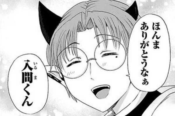 魔入りました 入間くん 師団編で初めての不満 入間くんらしくない 本当の悪魔が似合わない悪魔の話 二次元三次元