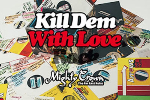 レゲエCD・MIX-CD・DVD 通販 販売 | TREASUREBOX-MUZIK