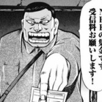 NHKの集金人ってメンタル強くね？