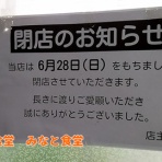 まな様の函館ユルユル独り飯☆彡