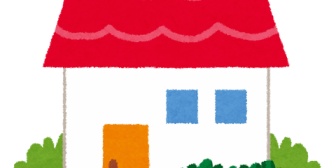 家を建てることになったが、外構はどうすればいいのか？