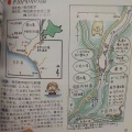 【八雲町熊石平町】　平田内温泉「熊の湯｣　（２０２６年１０月再湯）