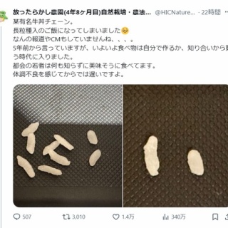 身体軸ラボ　シーズン2