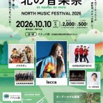 voiceの、だってＭＣ長いんだもん