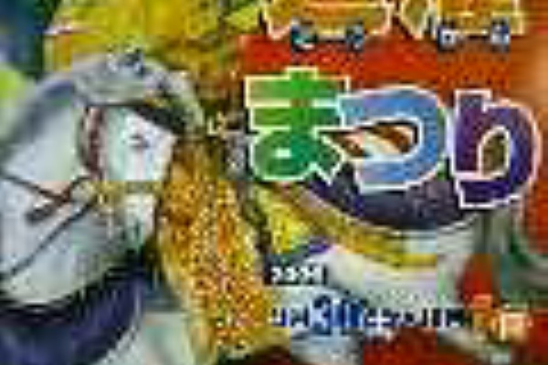 イシベエのハングル日記 ハングル 7