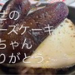 はかりびと　測量日記　＾＾