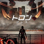おすすめ最新映画netfilix情報局の美香ブログ