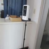 『感染症対策の強化』の画像