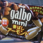 すらるど - 海外の反応