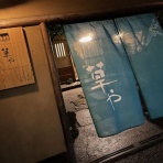 老舗日本酒蔵元｢司牡丹｣社長が語る裏バナシblog　｢口は幸せのもと！｣