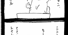 それぞれのスタイル