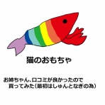 生きがい