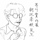 本の感想「受け手のいない祈り」