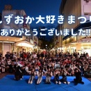 タケダダイスケをさがせ！ 初級編