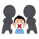 自民・道見やすのり道議「国葬に反対する方々にお伝えしたい。賛成して欲しいとか野暮なことは言わないから…もう黙ってろ」
