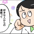 心の深いところに触れてしまった