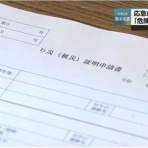 建物修復支援ネットワークのブログ（written by 長谷川順一）