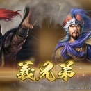 三國志８　高順プレイ⑮