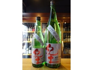 新入荷です