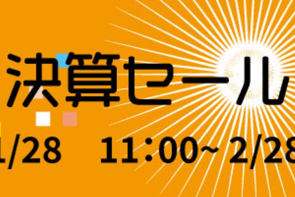 中川光学研究室ブログ - セール