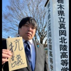 【悲報】元迷惑系へずまりゅう議員、例のいじめ動画にブチギレてとんでもない行動に出るｗｗｗｗ