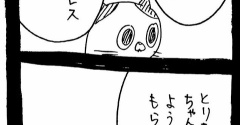 転職希望13
