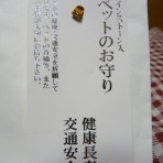 みっきー×みっきー