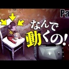 Lovemoviech サバイバル実況 危険地帯でエイリアンの家を発見 Part Subnautica Youtuber動画まとめ