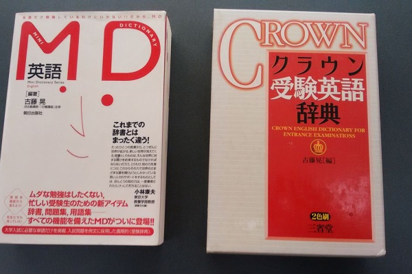 英語と映画とパソコン 英語