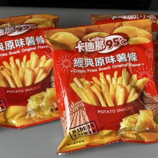 好吃　好酒　好台湾！